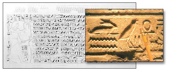 Egyptian Burial tomb wall 